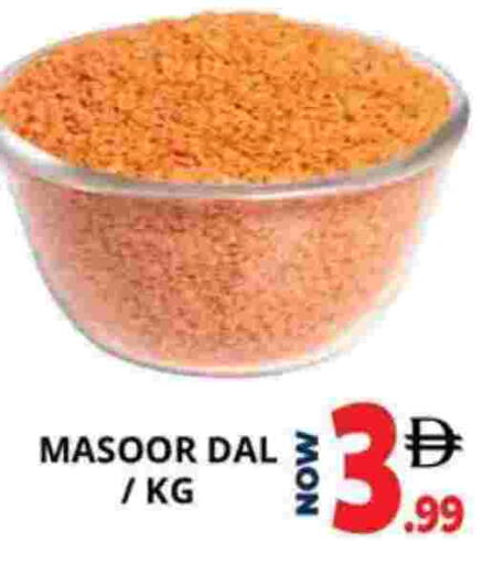 available at اكسبرس المدينة هايبرماركت in الإمارات العربية المتحدة , الامارات - أبو ظبي