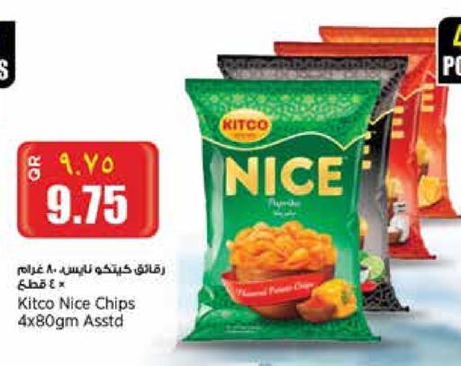 available at Retail Mart in Qatar - Al Shamal