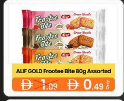 available at جي إس واي كاش آند كاري سوبرماركت in الإمارات العربية المتحدة , الامارات - دبي