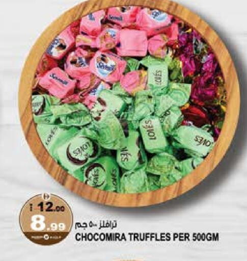 available at هاشم هايبرماركت in الإمارات العربية المتحدة , الامارات - الشارقة / عجمان