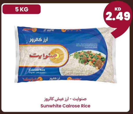 available at توصيل  in الكويت - محافظة الجهراء