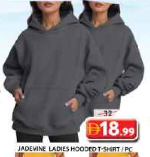 available at Grand Hyper Market in UAE - Sharjah / Ajman