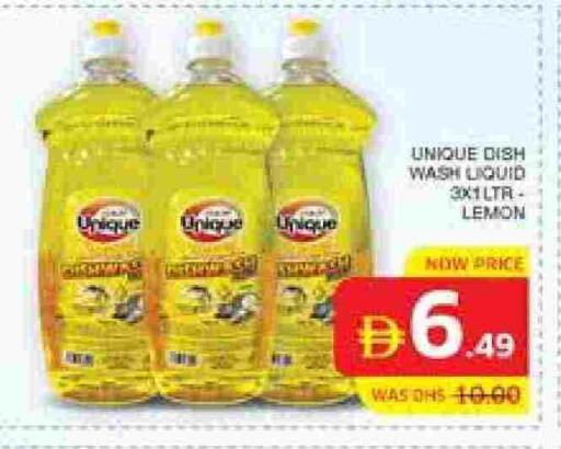 Lemon available at الامارات السبع سوبر ماركت in الإمارات العربية المتحدة , الامارات - أبو ظبي