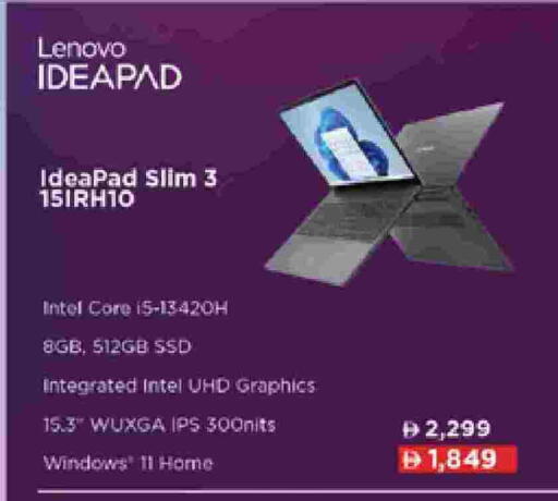 لينوفو available at لولو هايبرماركت in الإمارات العربية المتحدة , الامارات - ٱلْعَيْن‎