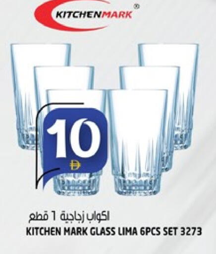 available at هاشم هايبرماركت in الإمارات العربية المتحدة , الامارات - الشارقة / عجمان