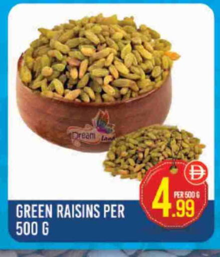 available at دريم لاند in الإمارات العربية المتحدة , الامارات - دبي