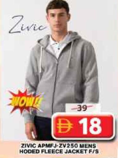 available at جراند هايبر ماركت in الإمارات العربية المتحدة , الامارات - دبي