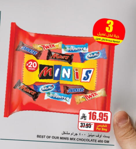 available at A Market in KSA, Saudi Arabia, Saudi - Riyadh