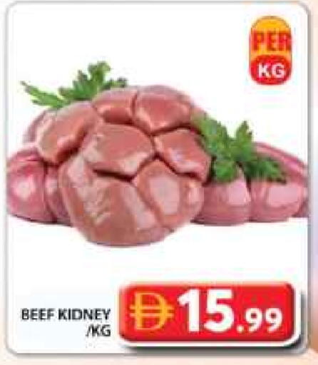 حم بقرى available at جراند هايبر ماركت in الإمارات العربية المتحدة , الامارات - دبي