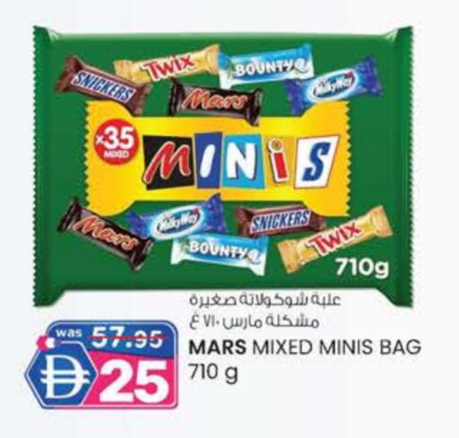 available at ك. إم. هايبرماركت in الإمارات العربية المتحدة , الامارات - ٱلْعَيْن‎