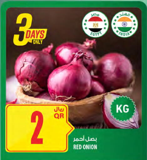 Onion from Egypt India available at Al Meera in Qatar - Al-Shahaniya
