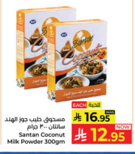 Coconut available at كبايان هايبرماركت in مملكة العربية السعودية, السعودية, سعودية - ينبع