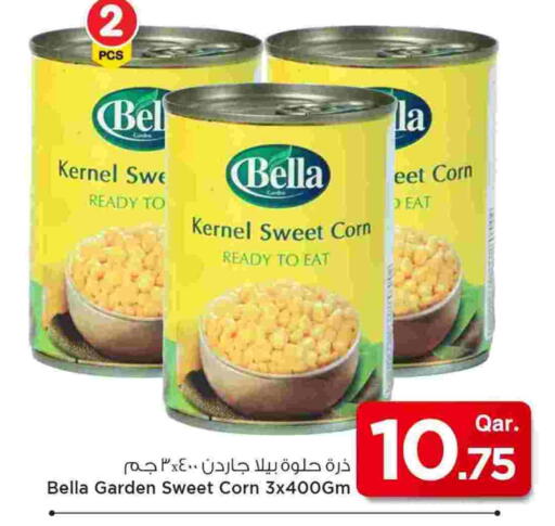 available at مارك & سيف in قطر - الخور