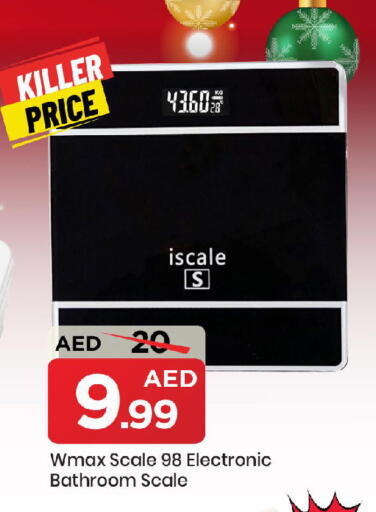 available at مارك & سيف in الإمارات العربية المتحدة , الامارات - أبو ظبي