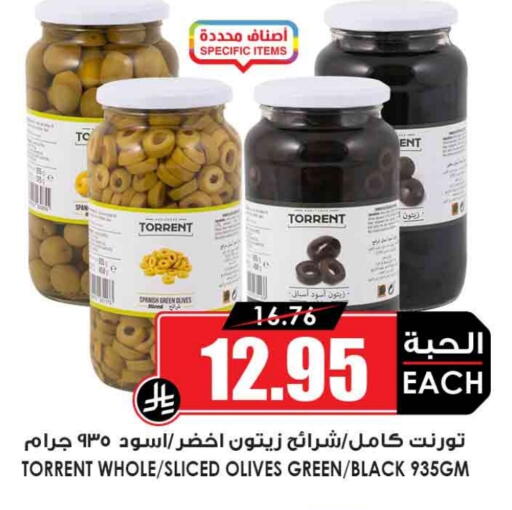 available at Prime Supermarket in KSA, Saudi Arabia, Saudi - Jubail