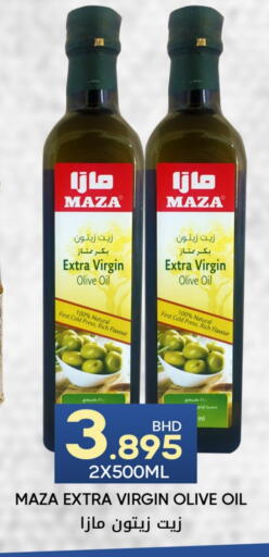 زيت الزيتون البكر available at مركز دي تو دي للتخفيضات in البحرين