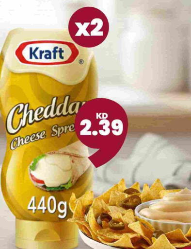 available at توصيل  in الكويت - محافظة الأحمدي