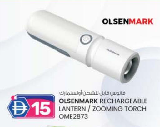 available at Al Safa in UAE - Al Ain