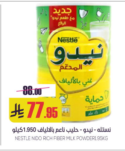 NIDO Milk Powder available at Sapt in KSA, Saudi Arabia, Saudi - Buraidah