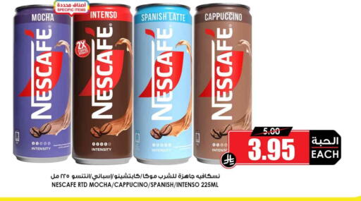 NESCAFE available at Prime Supermarket in KSA, Saudi Arabia, Saudi - Jubail