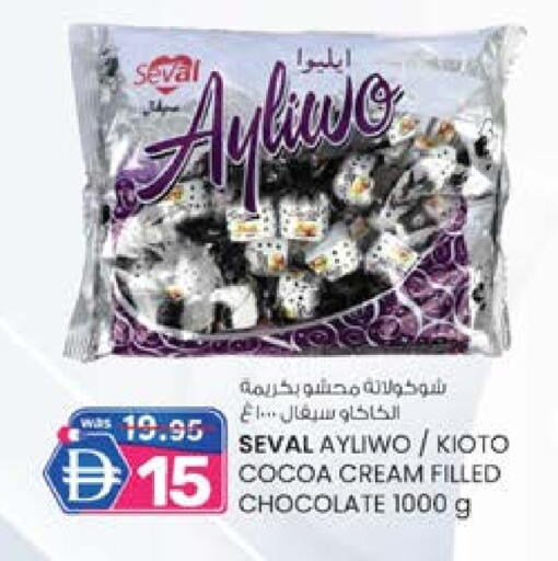 available at K M Trading  in UAE - Sharjah / Ajman