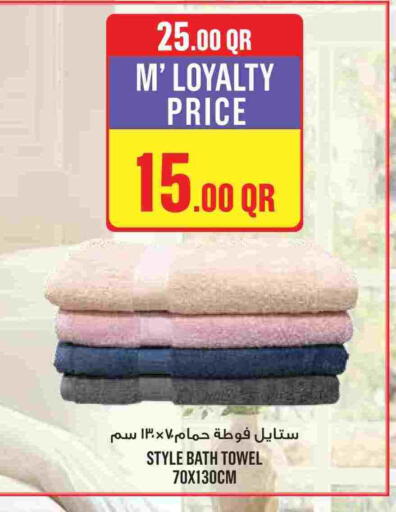 available at Monoprix in Qatar - Al Shamal