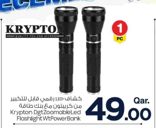 available at Mark & Save  in Qatar - Umm Salal