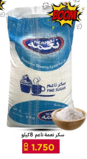 available at شركة سوق ميم المركزي  in الكويت - محافظة الجهراء