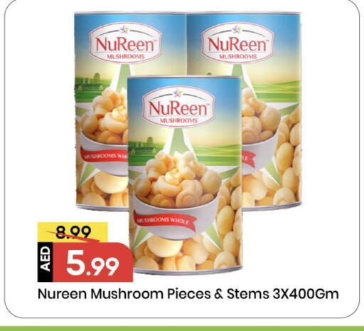 Mushroom available at مارك & سيف in الإمارات العربية المتحدة , الامارات - الشارقة / عجمان