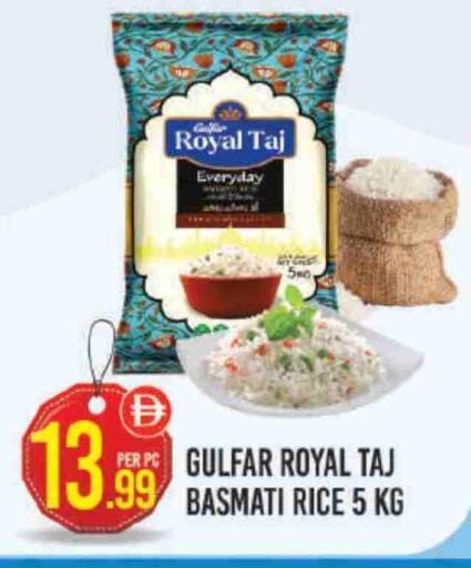 أرز بسمتي / برياني available at دريم لاند in الإمارات العربية المتحدة , الامارات - دبي