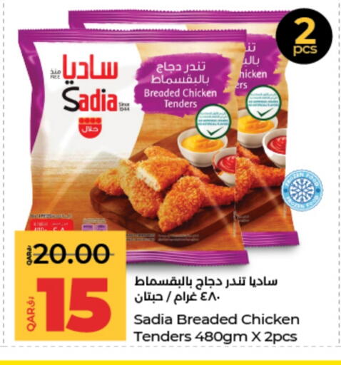 SADIA available at LuLu Hypermarket in Qatar - Umm Salal