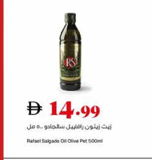 زيت الزيتون available at تروليز سوبرماركت in الإمارات العربية المتحدة , الامارات - الشارقة / عجمان