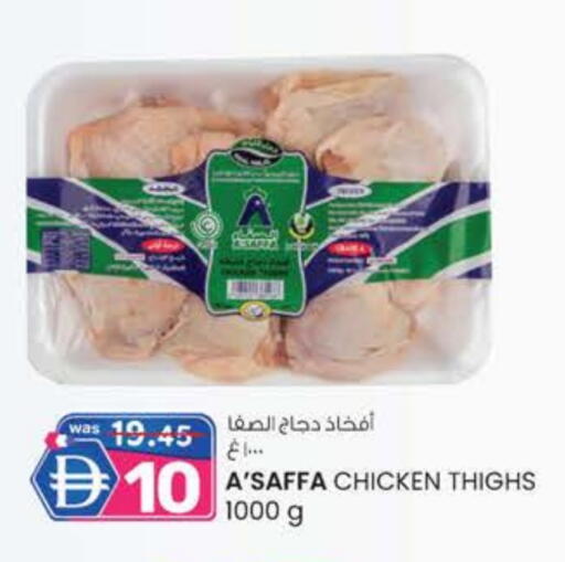 available at ك. الم. للتجارة in الإمارات العربية المتحدة , الامارات - أبو ظبي