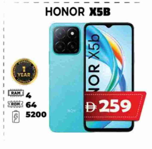 هونر available at اكسبرس المدينة هايبرماركت in الإمارات العربية المتحدة , الامارات - أبو ظبي