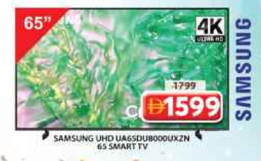 SAMSUNG Smart TV available at Grand Hyper Market in UAE - Sharjah / Ajman