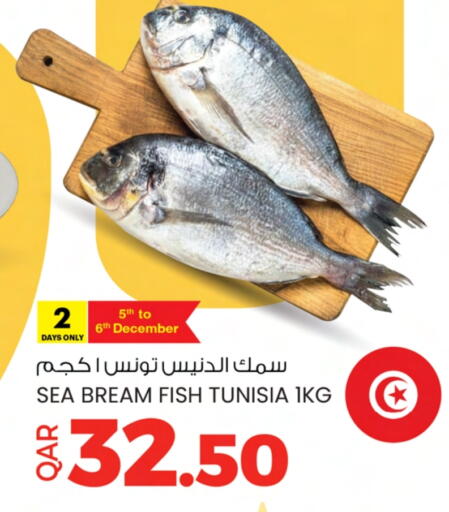 available at Ansar Gallery in Qatar - Al Shamal