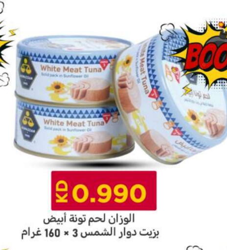 available at Meem Central Market Co in Kuwait - Ahmadi Governorate