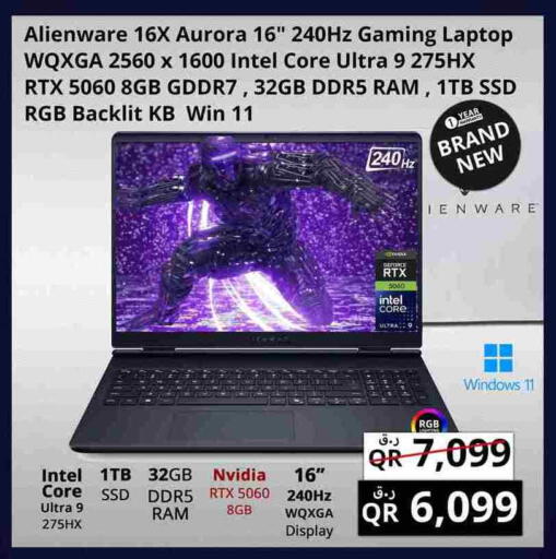 available at برستيج كمبيوتر in قطر - أم صلال