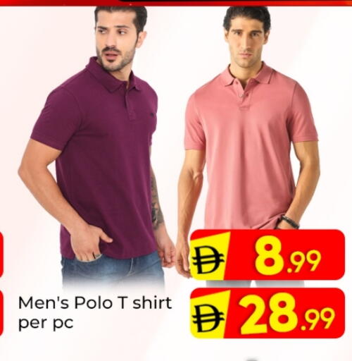 available at مبارك هايبرماركت الشارقة in الإمارات العربية المتحدة , الامارات - الشارقة / عجمان