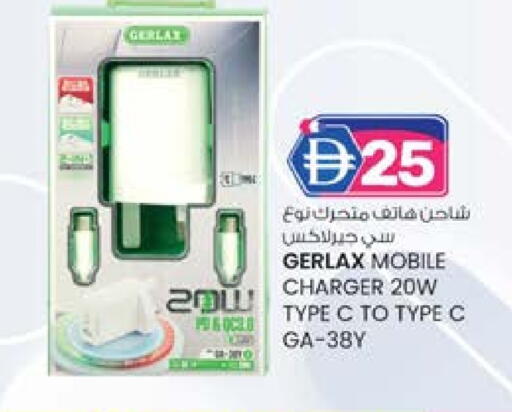 Charger available at K M Trading  in UAE - Sharjah / Ajman