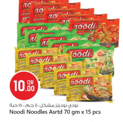 Noodles available at Safari Hypermarket in Qatar - Al Shamal