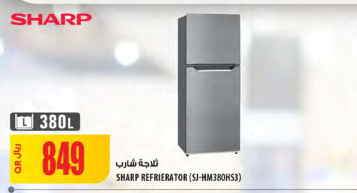 Refrigerator available at Al Meera in Qatar - Al Khor