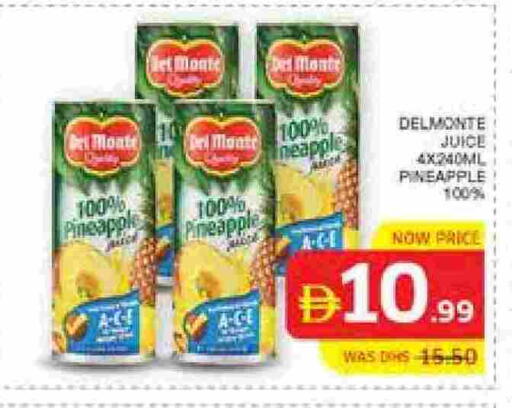 Pineapple available at الامارات السبع سوبر ماركت in الإمارات العربية المتحدة , الامارات - أبو ظبي