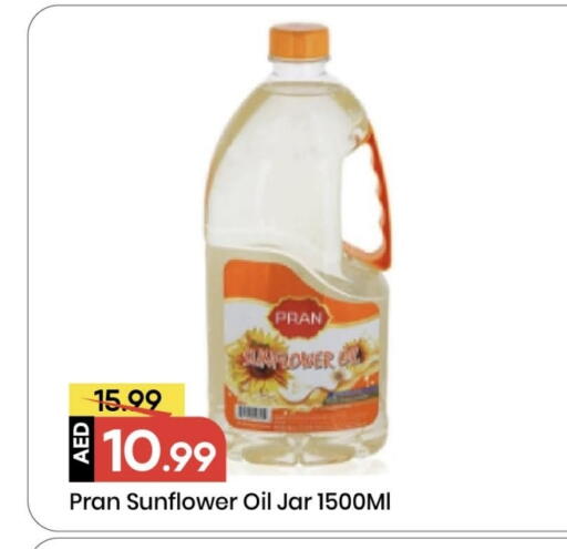 PRAN available at Mark & Save in UAE - Sharjah / Ajman