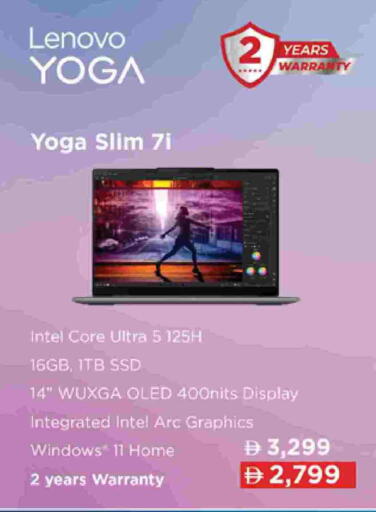 لينوفو available at لولو هايبرماركت in الإمارات العربية المتحدة , الامارات - ٱلْعَيْن‎