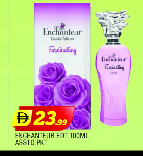 إنشانتر available at المدينة in الإمارات العربية المتحدة , الامارات - الشارقة / عجمان