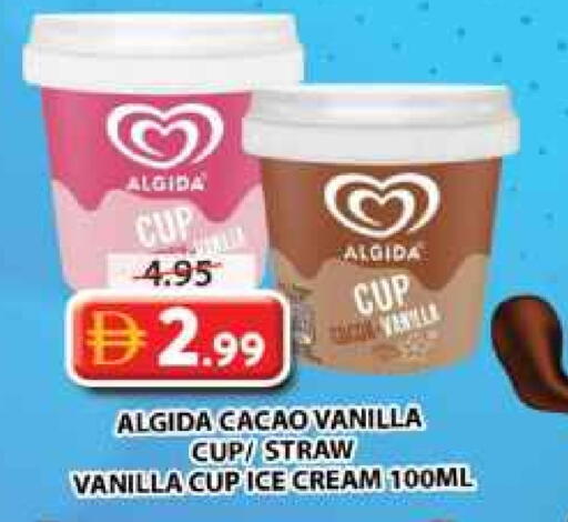 Vanilla available at جراند هايبر ماركت in الإمارات العربية المتحدة , الامارات - الشارقة / عجمان