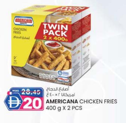 أمريكانا available at الصفا in الإمارات العربية المتحدة , الامارات - ٱلْعَيْن‎