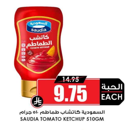 Tomato Ketchup available at Prime Supermarket in KSA, Saudi Arabia, Saudi - Medina