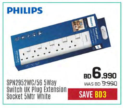 available at شــرف  د ج in البحرين